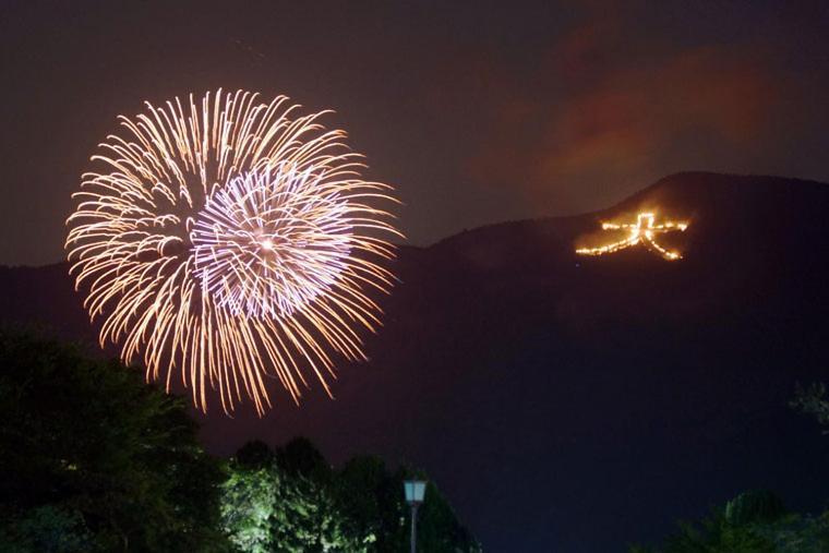 スタジオーネ 箱根強羅 East - Stagione Hakone Gora East Lägenhet Exteriör bild