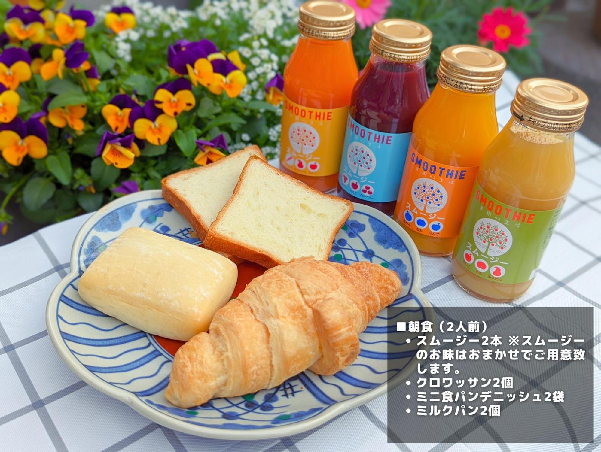 スタジオーネ 箱根強羅 East - Stagione Hakone Gora East Lägenhet Exteriör bild