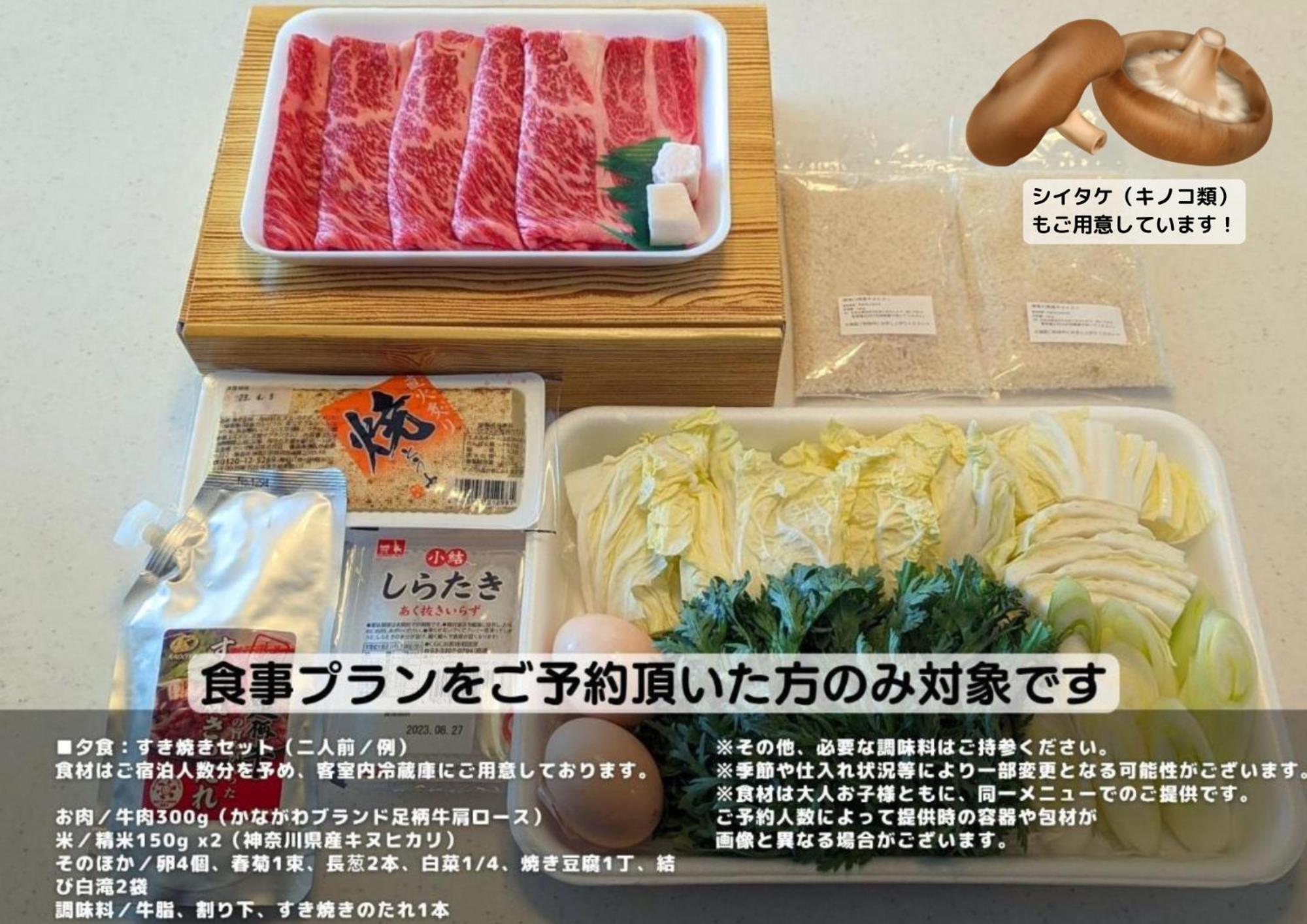 スタジオーネ 箱根強羅 East - Stagione Hakone Gora East Lägenhet Exteriör bild